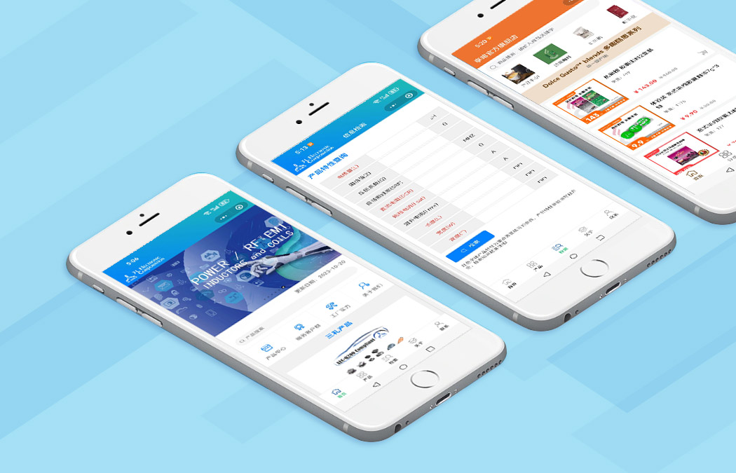 移動端互聯(lián)網(wǎng)