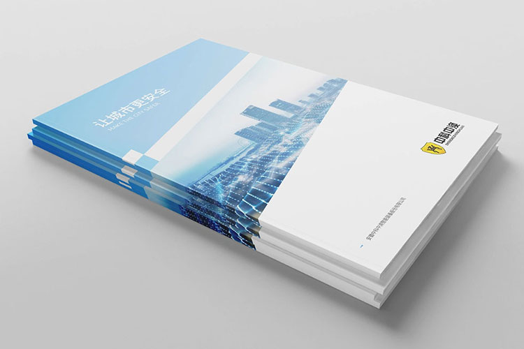 中科智能裝備畫(huà)冊(cè)設(shè)計(jì)